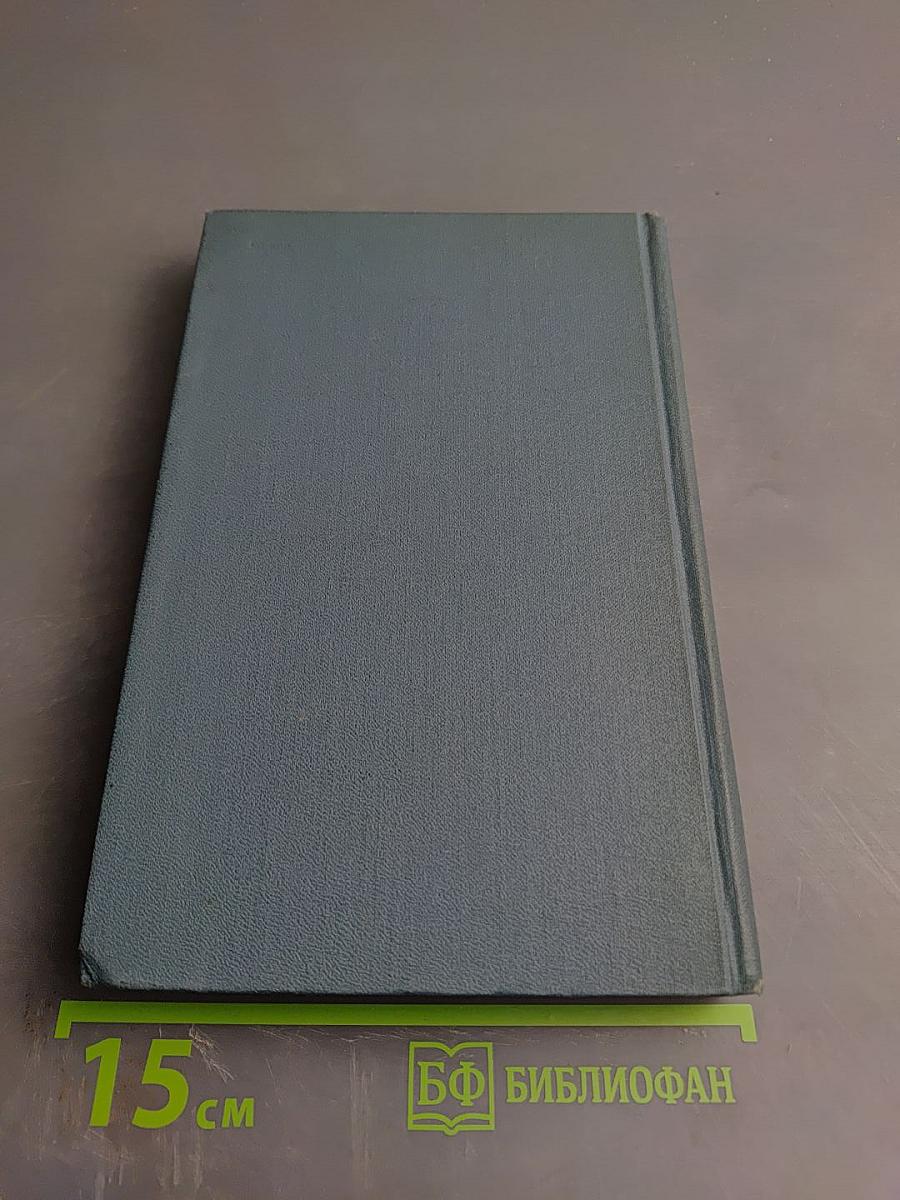 Собрание сочинений в 16 томах. Том XIII. Борванец. Моментальные снимки