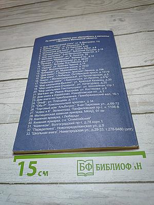 Математика. Сборник проверочных и контрольных работ. 2 класс