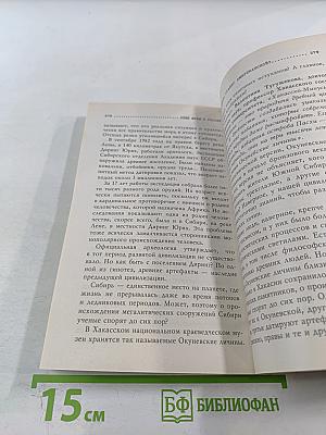 Злые мифы о России: Что о нас говорят на Западе?