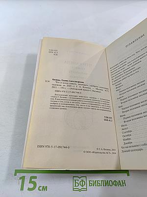 Что и когда сажать, защищать и удобрять. Календарь садовода до 2020 года