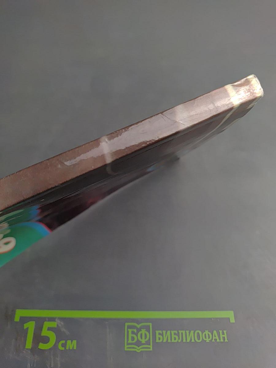 999 полезных советов