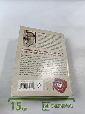 Дело Варнавинского маньяка