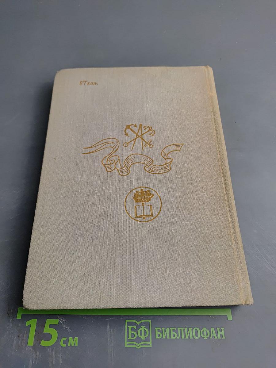 Корабли и верфи