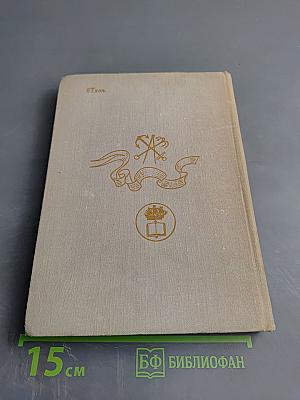 Корабли и верфи