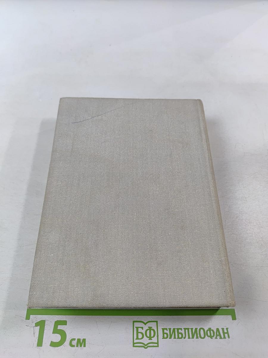 Обратный билет. Однофамилец. Дождь в чужом городе. Кто-то должен