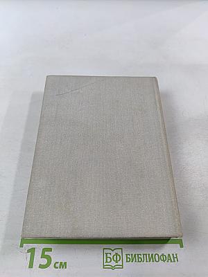 Обратный билет. Однофамилец. Дождь в чужом городе. Кто-то должен