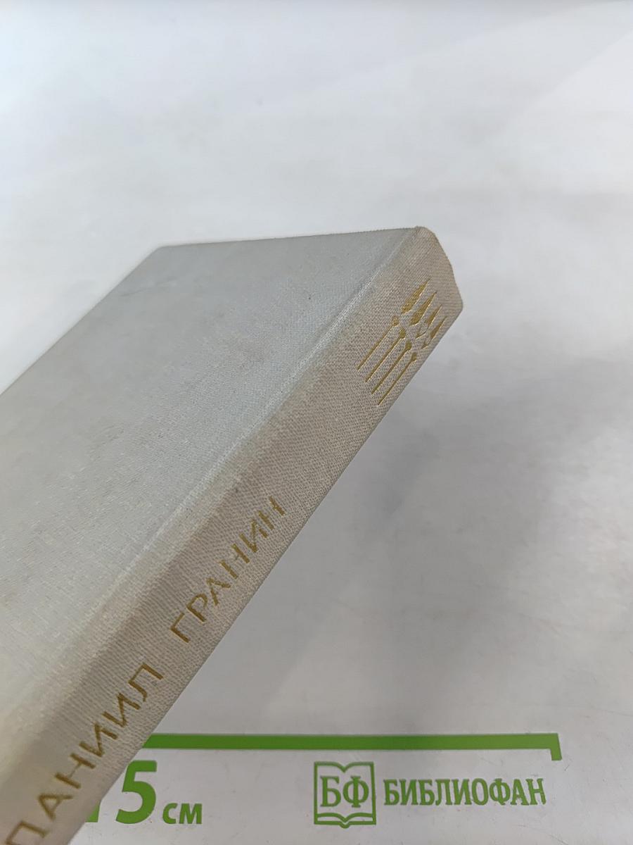 Обратный билет. Однофамилец. Дождь в чужом городе. Кто-то должен