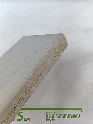 Обратный билет. Однофамилец. Дождь в чужом городе. Кто-то должен