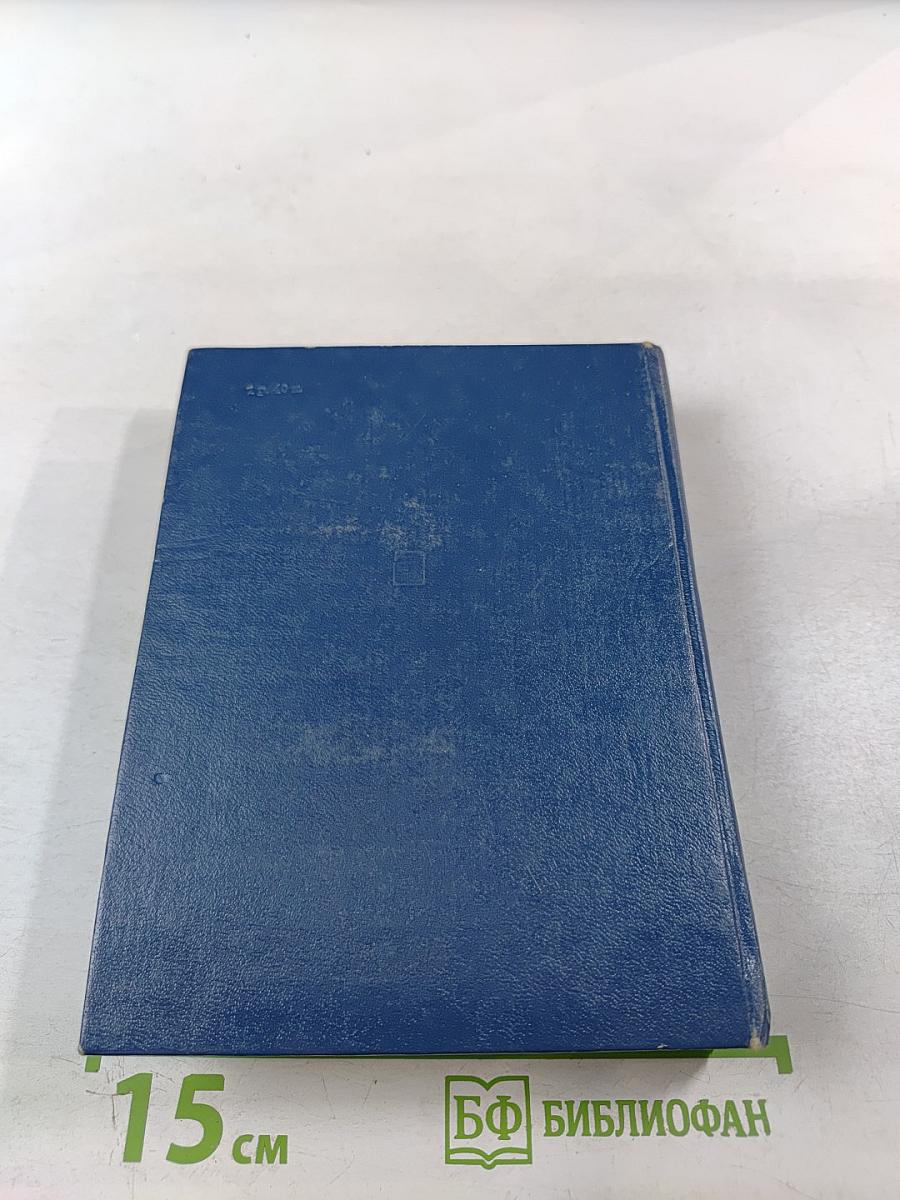 Гроза над Россией