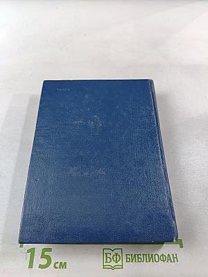 Гроза над Россией