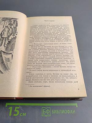 Инженеры. Верные друзья. Ровесники века