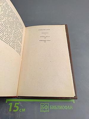 Инженеры. Верные друзья. Ровесники века