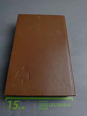 Инженеры. Верные друзья. Ровесники века