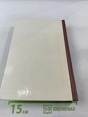 Повести Рассказы