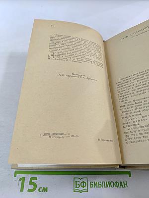 Вспоминая Ольгу Берггольц