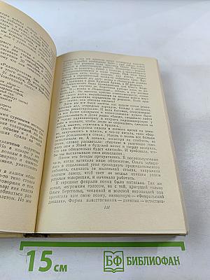 Вспоминая Ольгу Берггольц