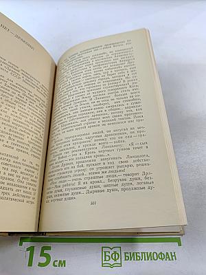 Вспоминая Ольгу Берггольц