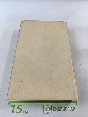 Вспоминая Ольгу Берггольц