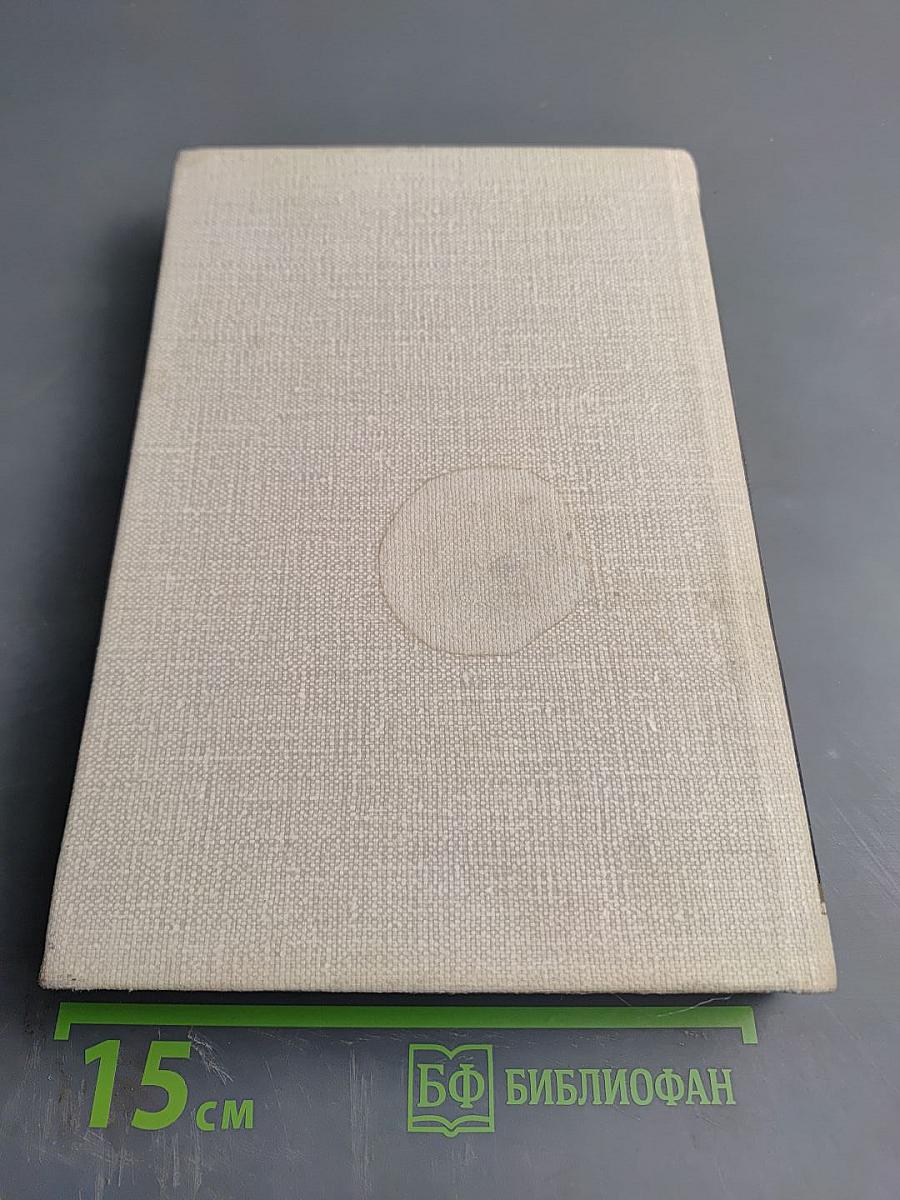 Японские записки