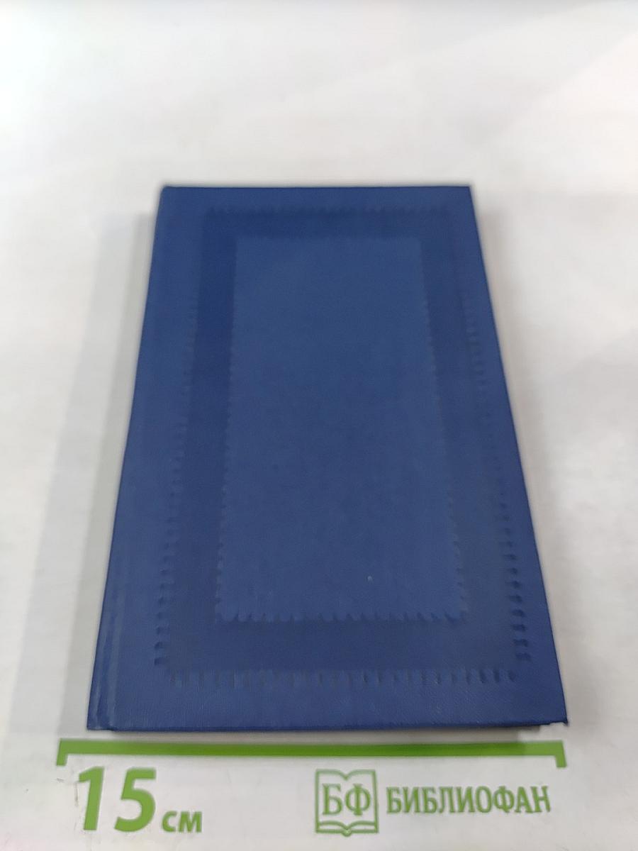 Время итогов