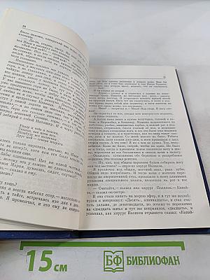 Время итогов