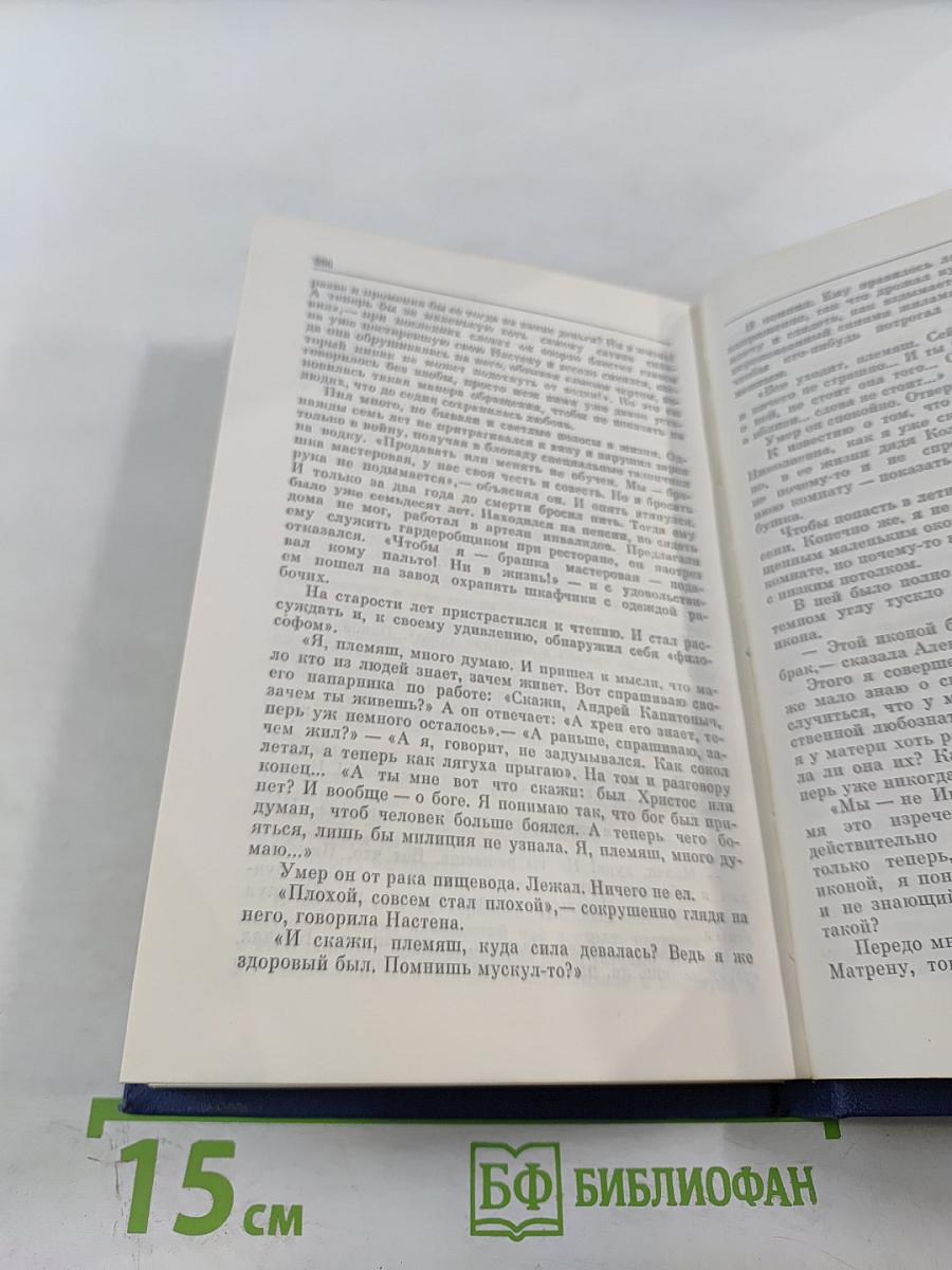 Время итогов