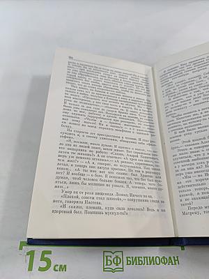 Время итогов