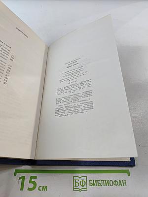 Время итогов