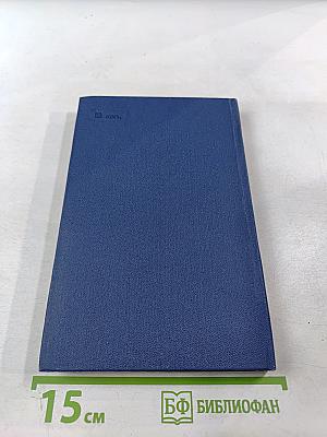 Время итогов