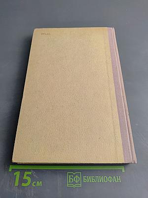 Задачи по физике для поступающих в вузы