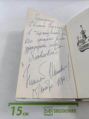 Русская мафия