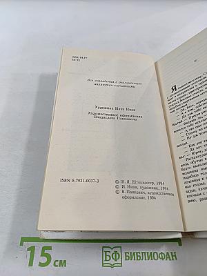 Русская мафия