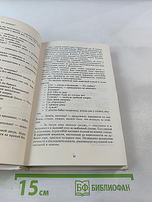 Русская мафия