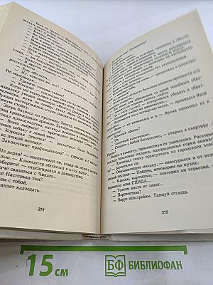 Русская мафия