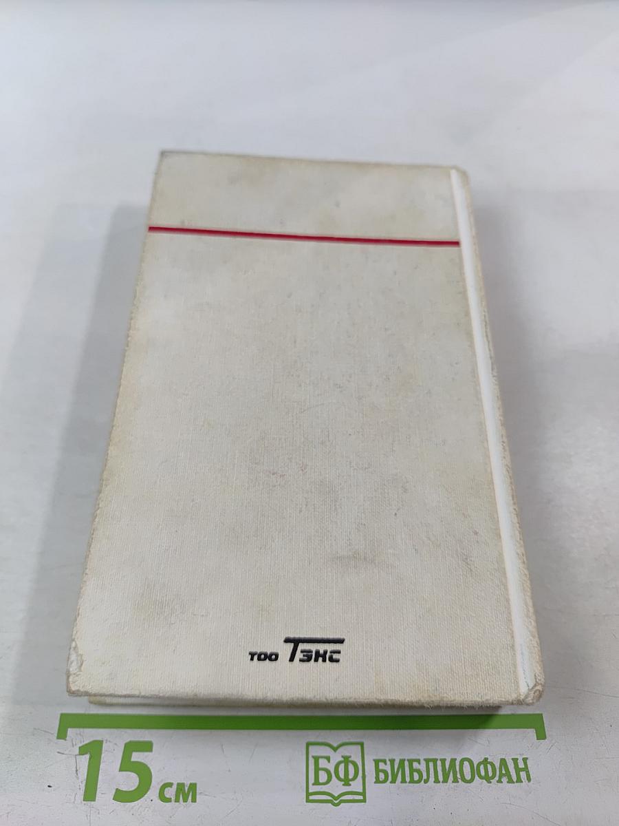 Русская мафия