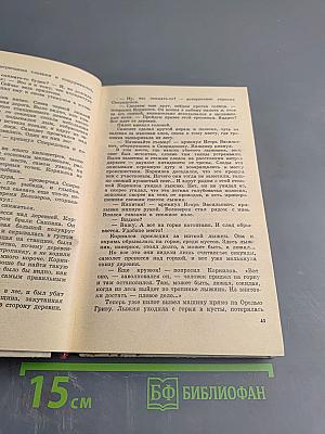 Пропавшие среди живых