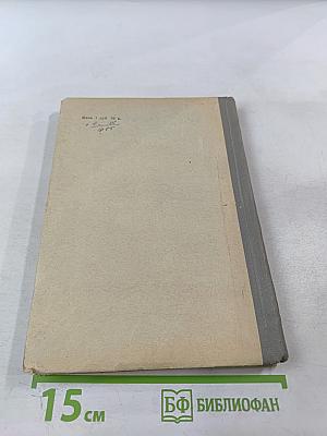 Обучение чтению в неязыковом вузе. Выпуск 1