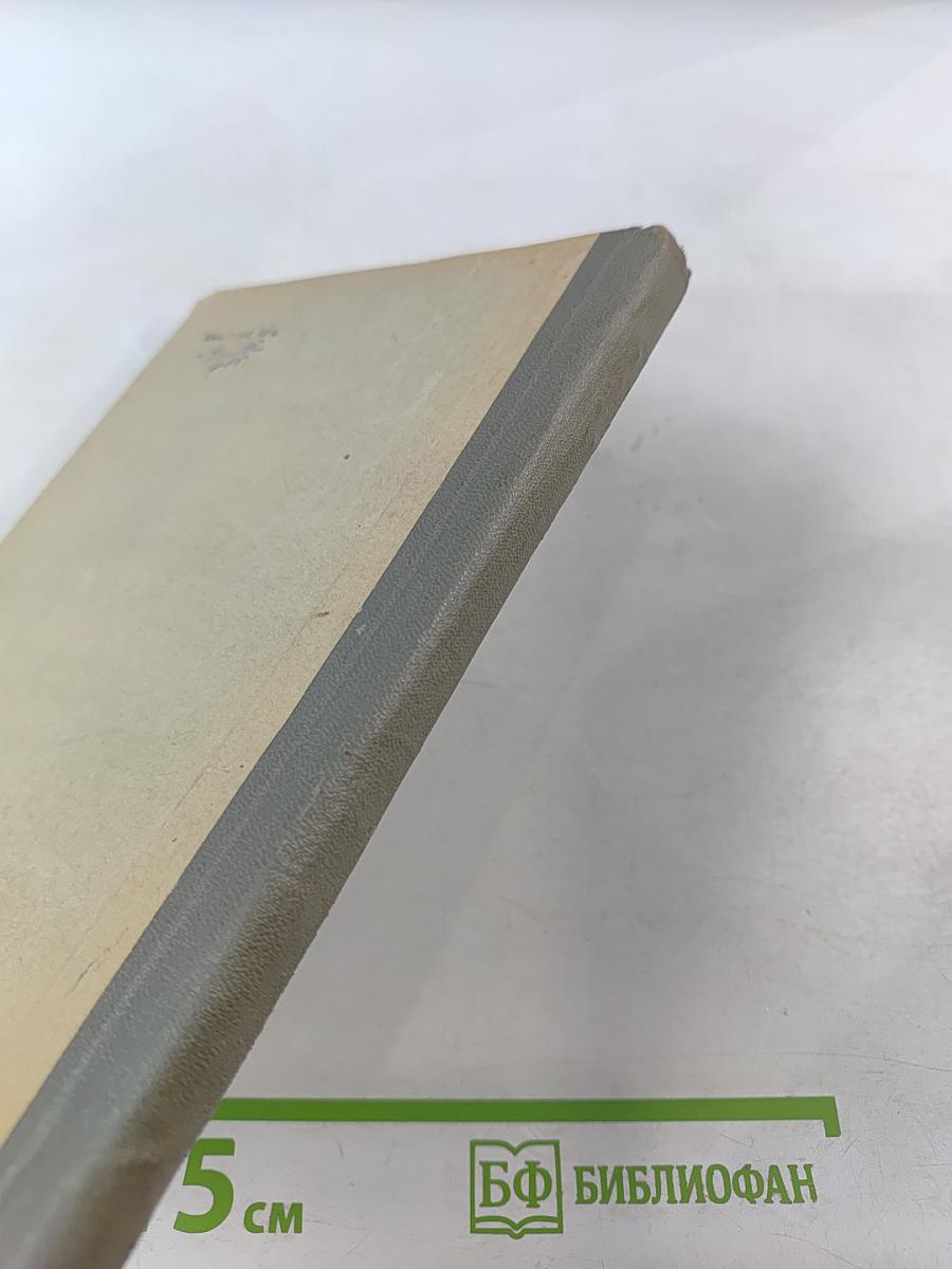 Обучение чтению в неязыковом вузе. Выпуск 1