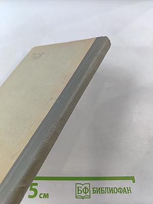 Обучение чтению в неязыковом вузе. Выпуск 1