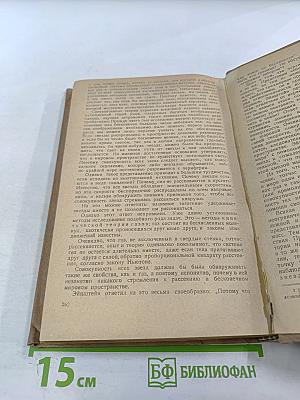 Теория относительности Эйнштейна и ее физические основы