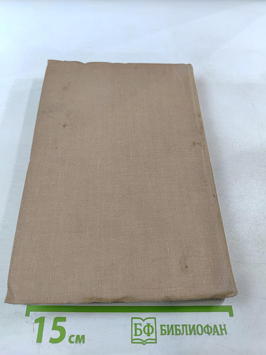 Теория относительности Эйнштейна и ее физические основы