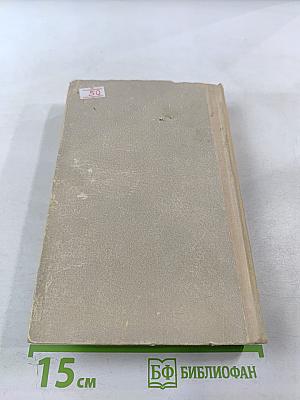 Люди, корабли, океаны