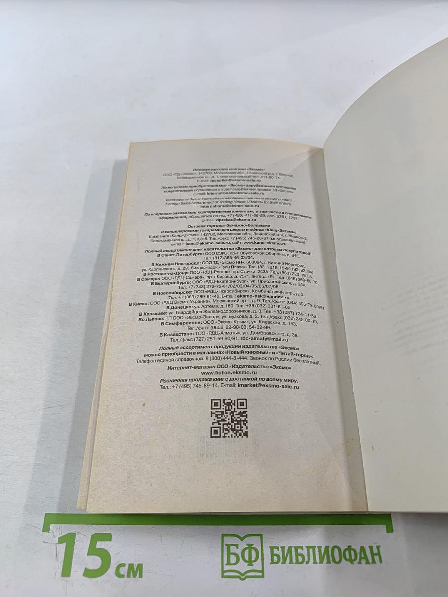 Правила дорожного движения 2014 для «Чайников»