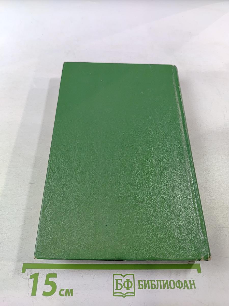 Сказание о директоре Прончатове. Стрежень