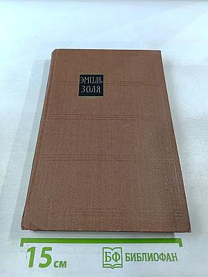 Доктор Паскаль