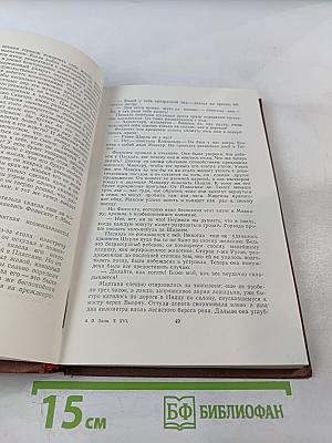 Доктор Паскаль