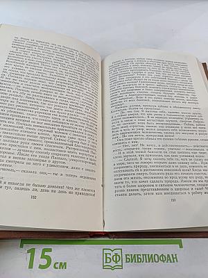 Доктор Паскаль