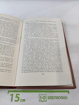 Доктор Паскаль