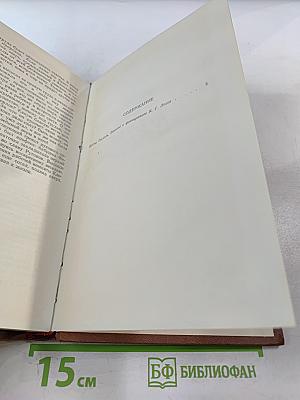 Доктор Паскаль