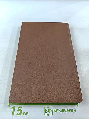 Доктор Паскаль